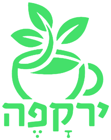 ירקפה Yarcaffe